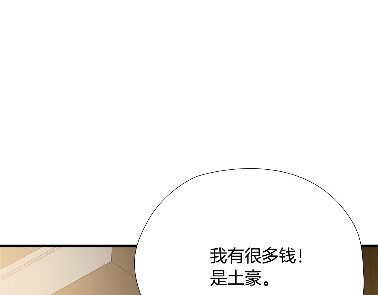 第24话 表白！77
