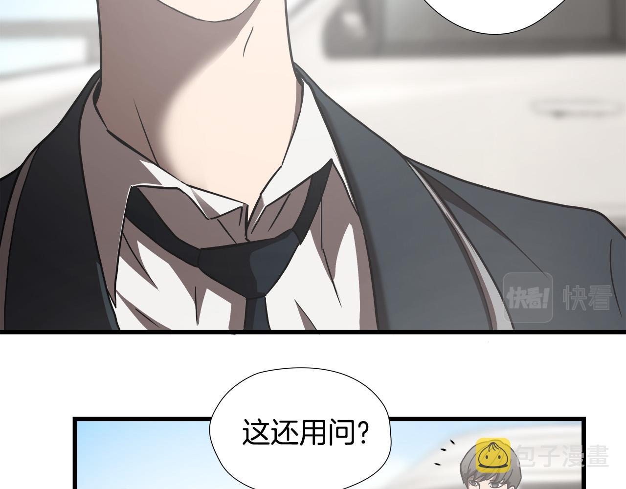第17话 比赛开始32