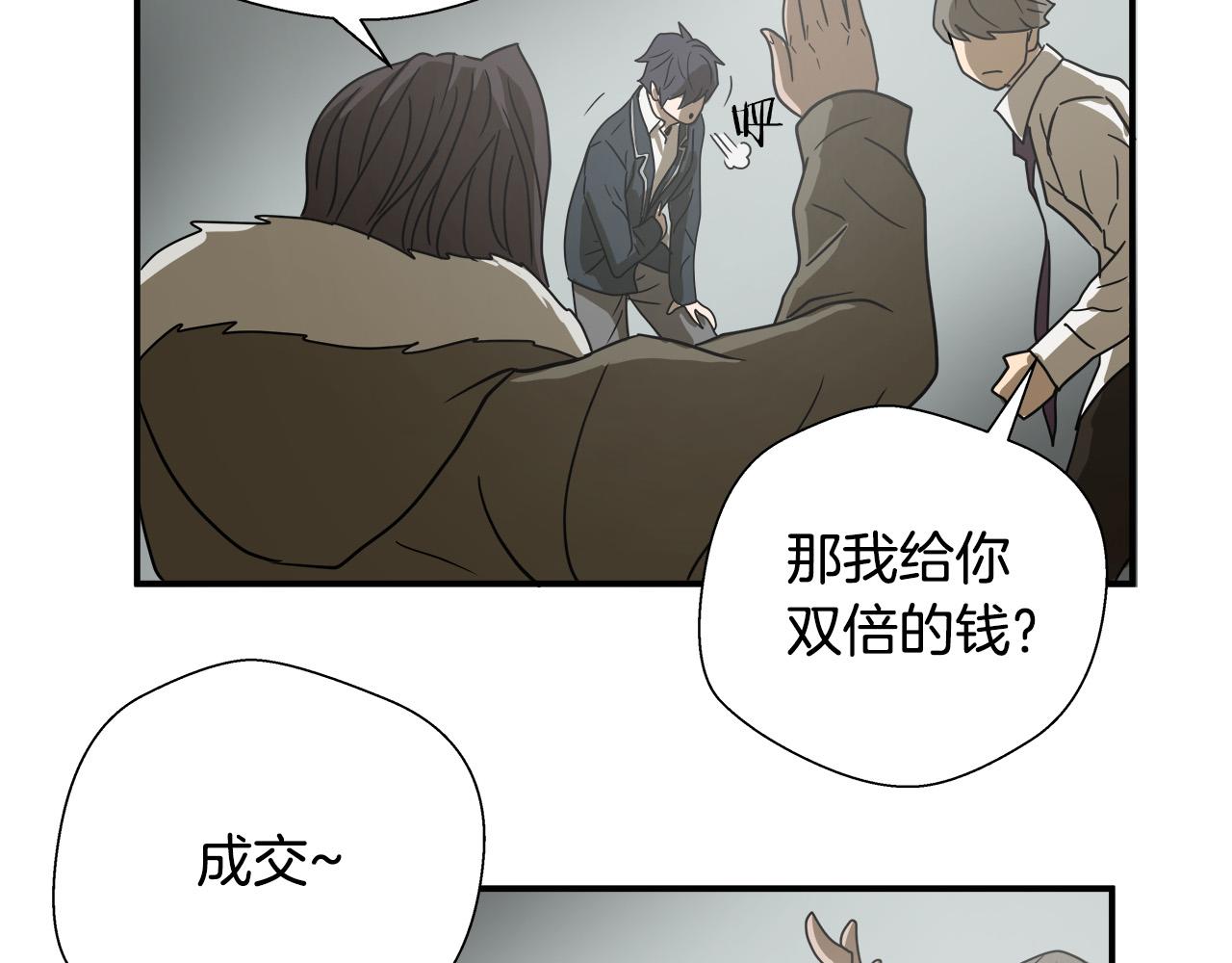 第7话 练武奇才？？103