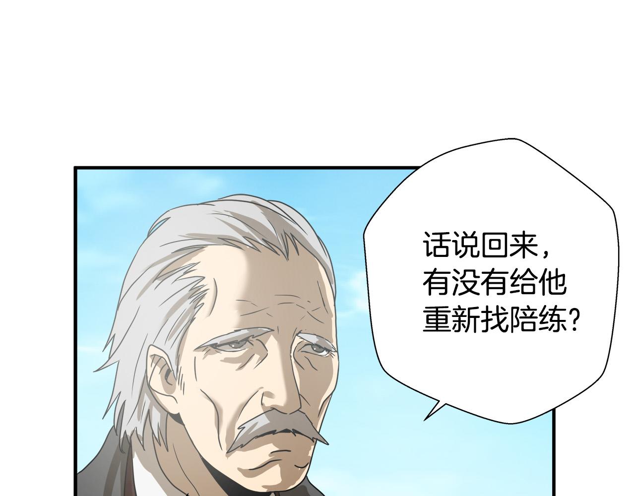 第6话 沙包？55