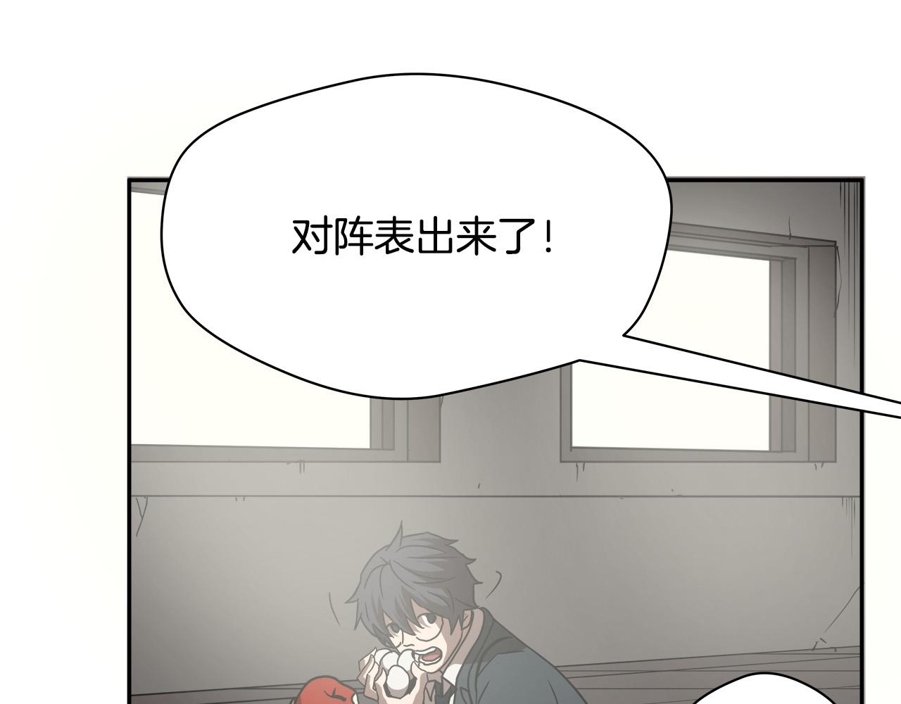 第13话 第一个对手125