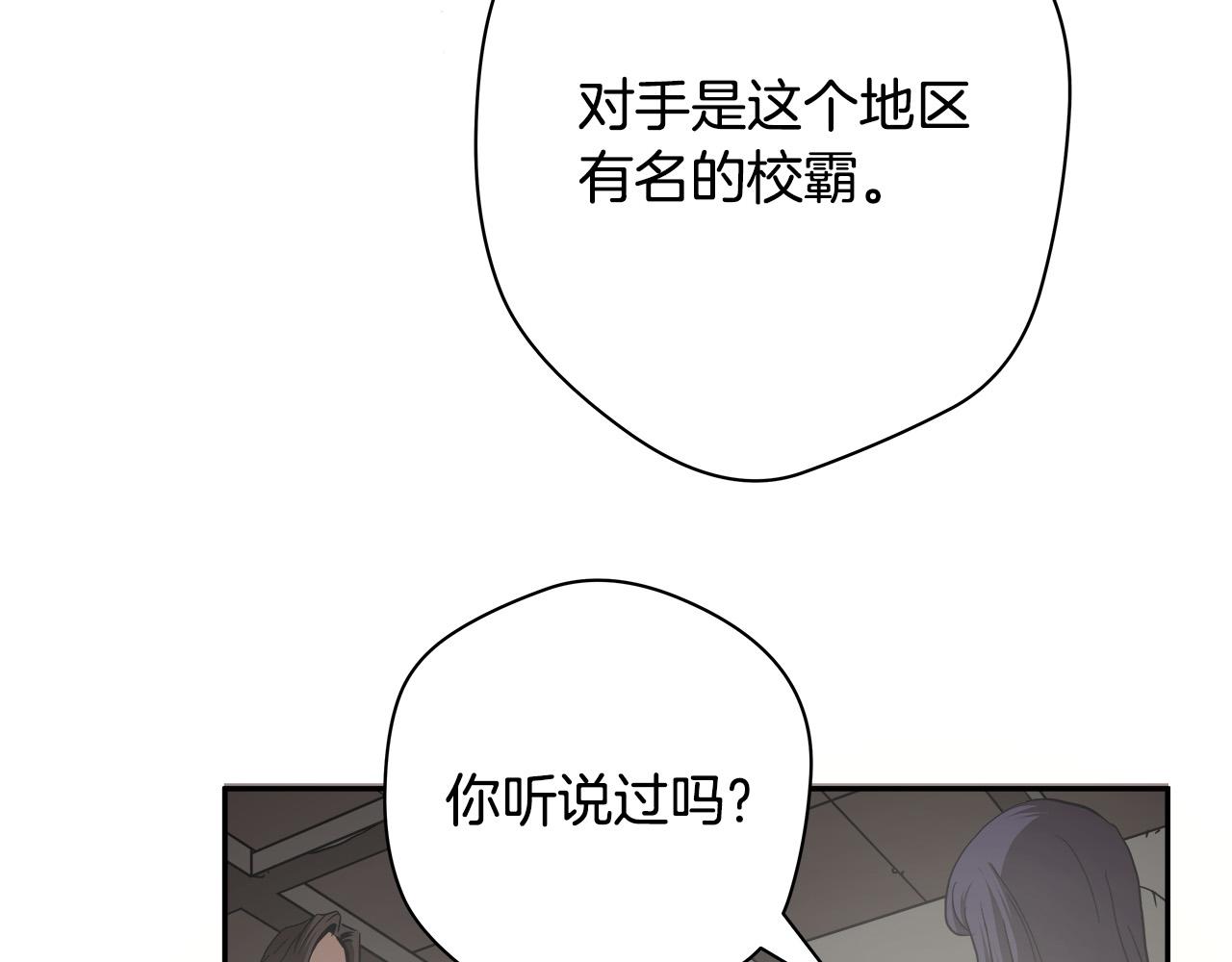 第13话 第一个对手132