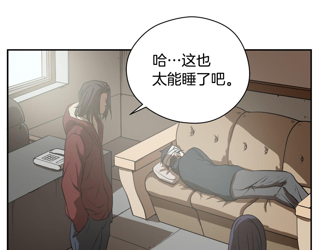 第11话 怦然心动24