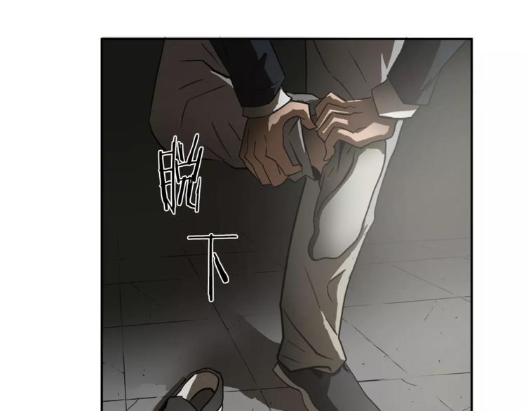 第5话 淹没理智的瞬间45