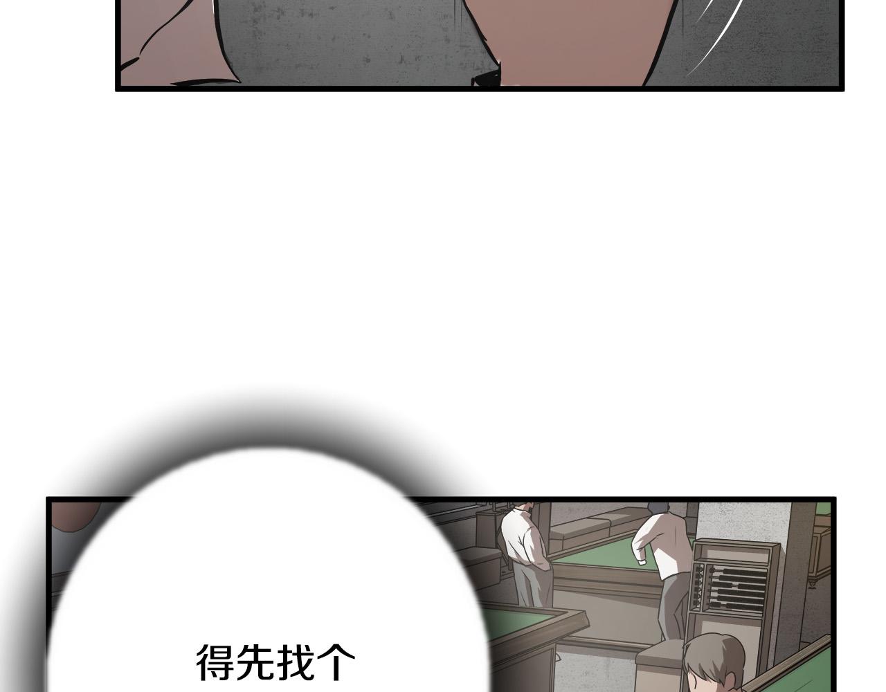 第15话 初次捕猎20