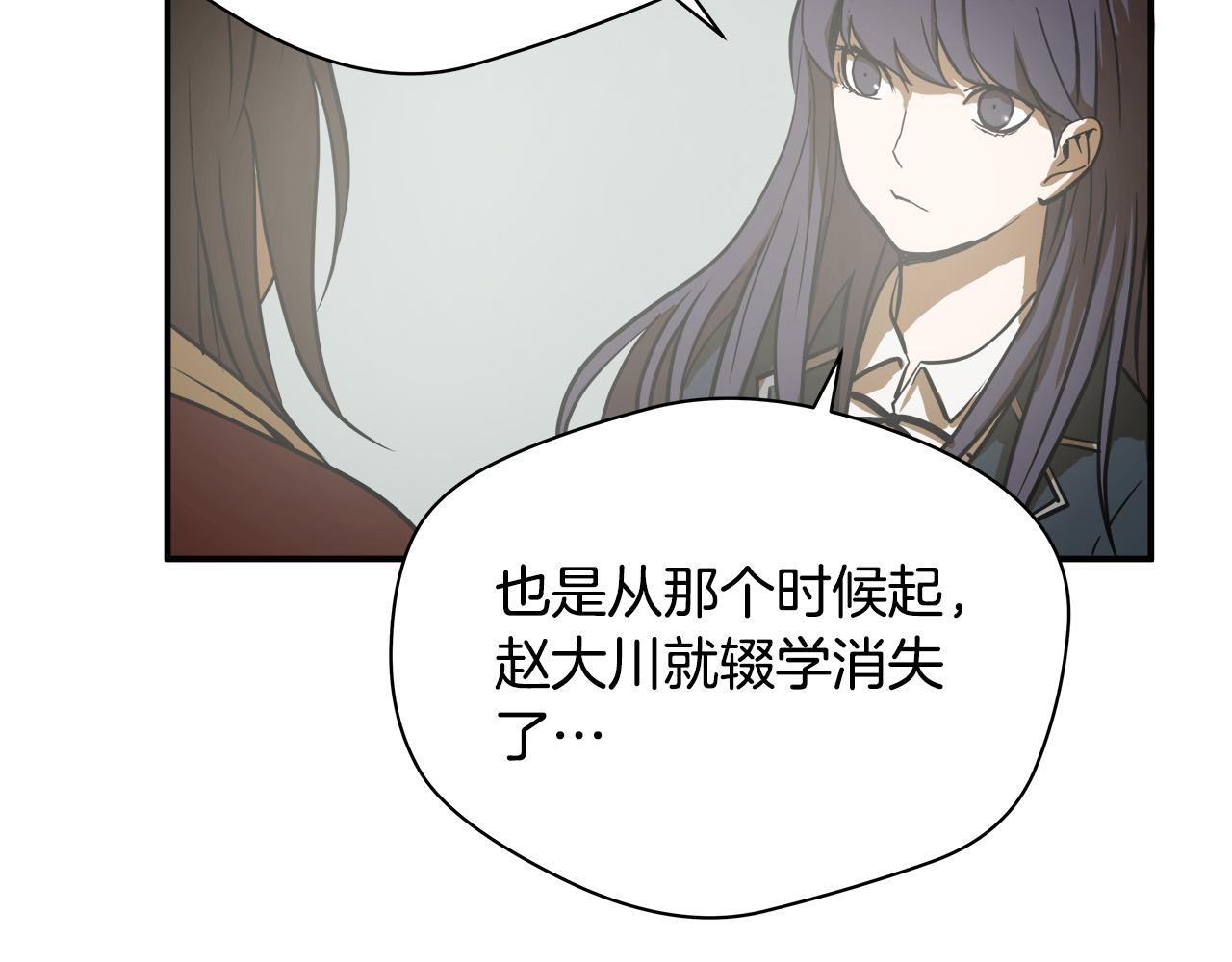 第11话 怦然心动70