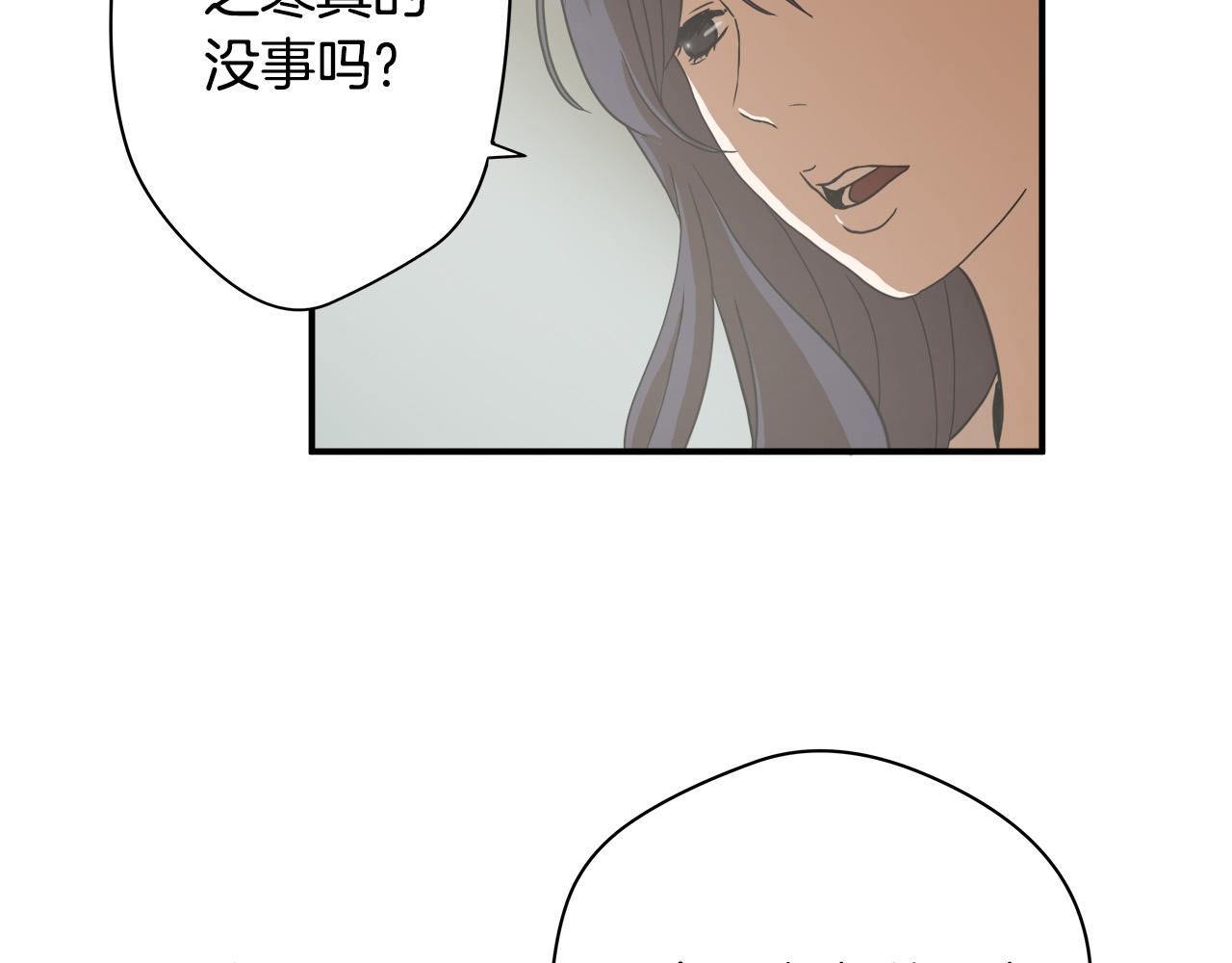 第11话 怦然心动28