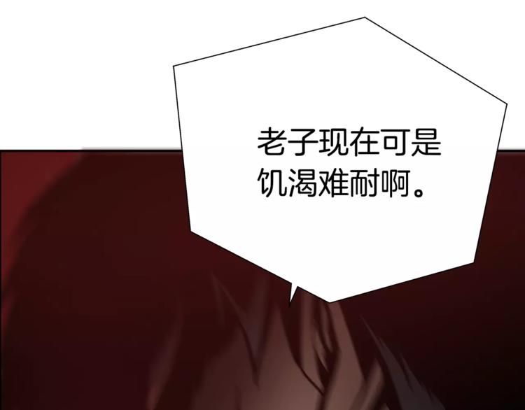 第4话 你们都是懦夫！116
