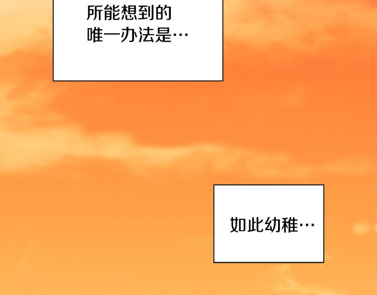 第6话 女武神？17