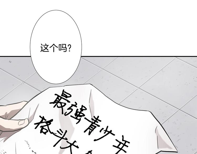 第2话 红颜祸水？？？15