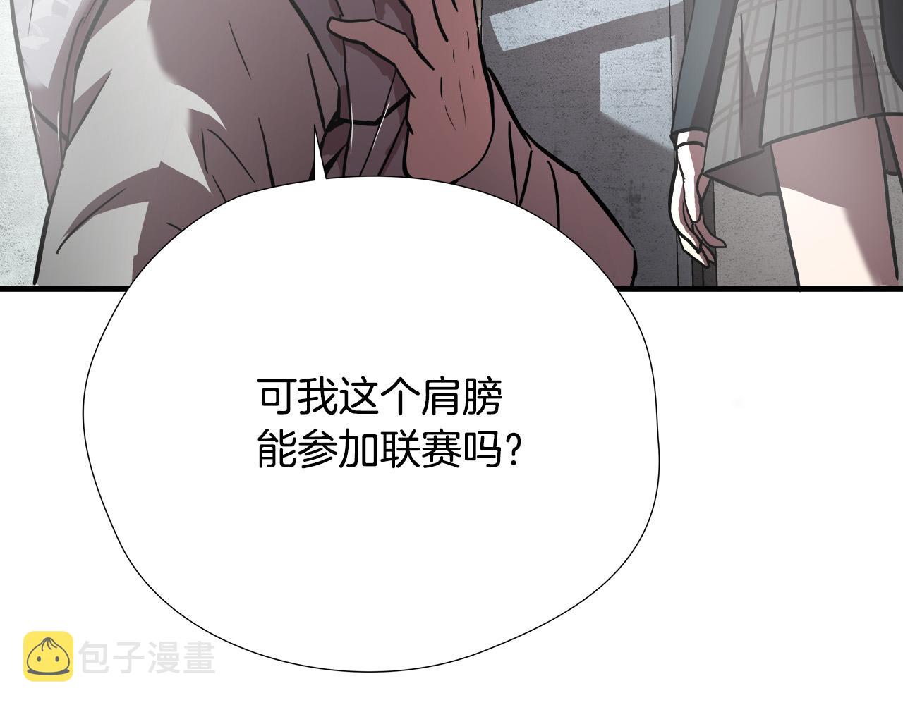 第21话 卑劣的要挟128