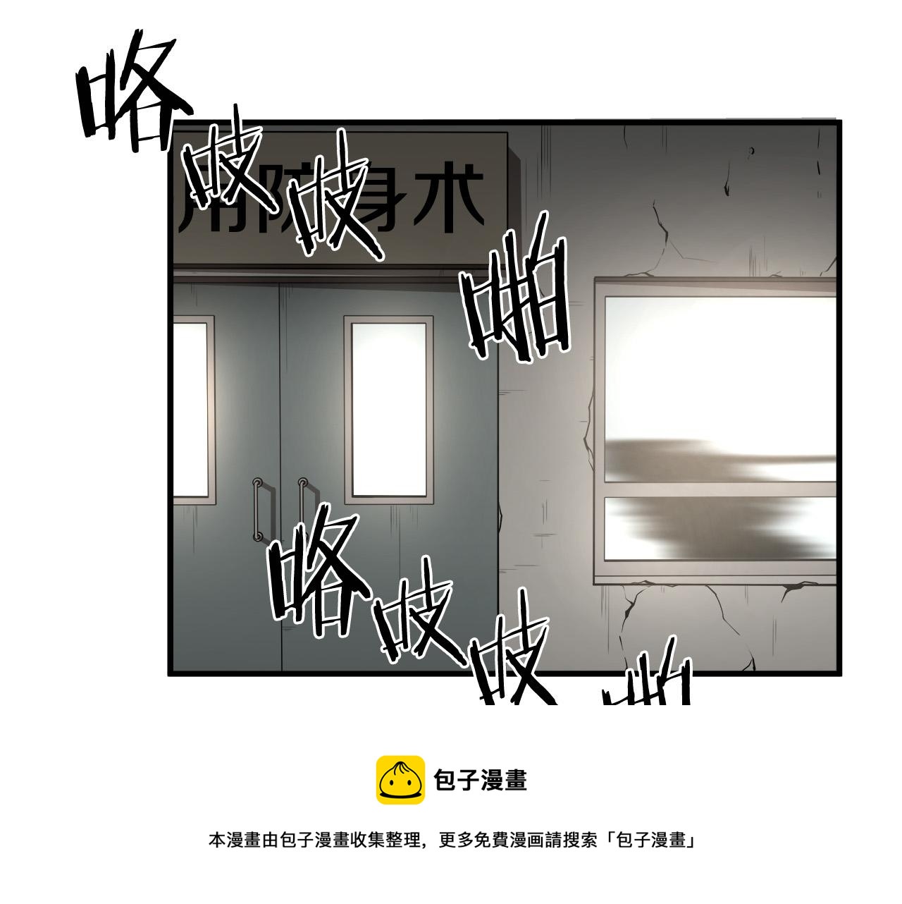 第14话 严酷训练49