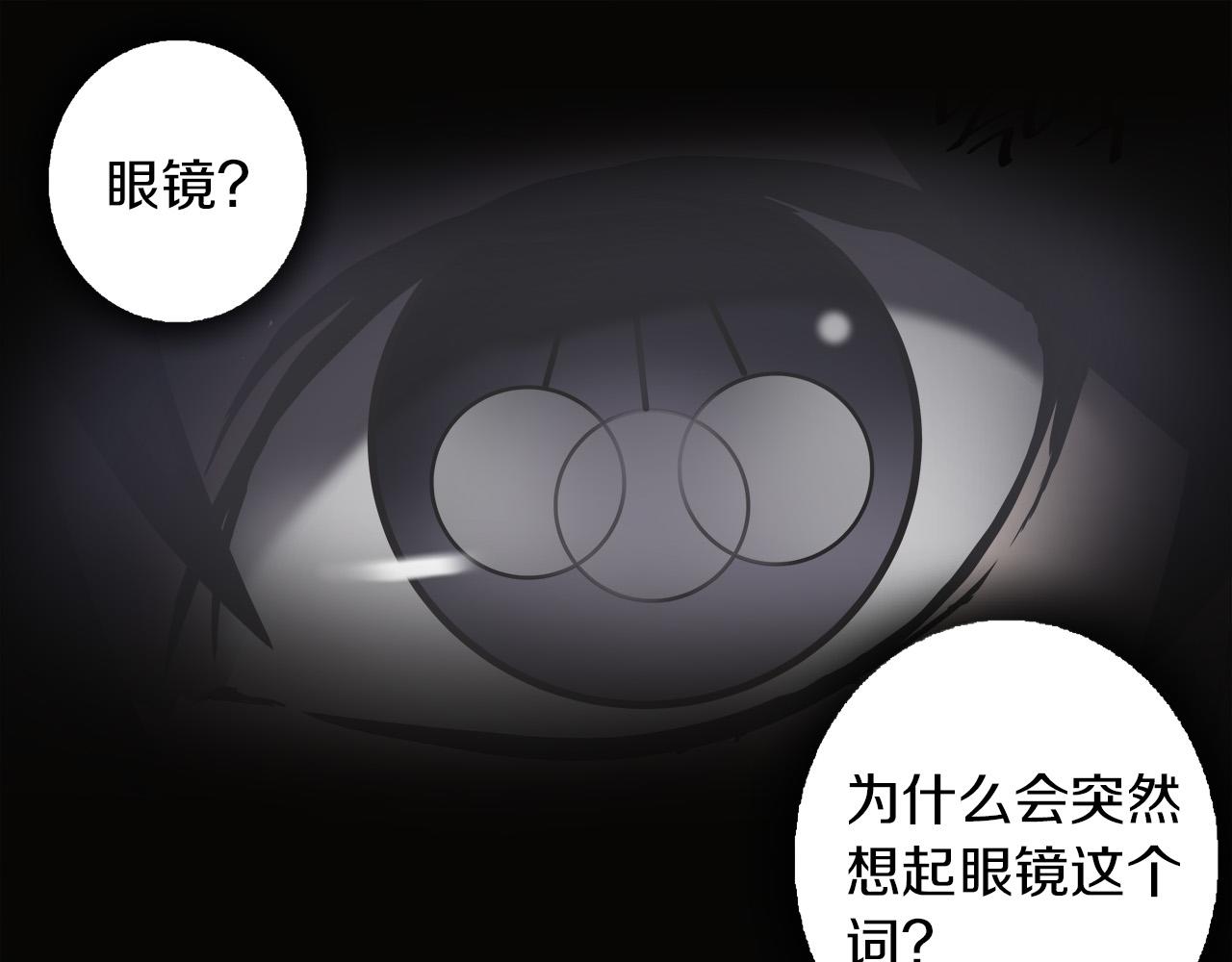 第8话 决战时刻？9