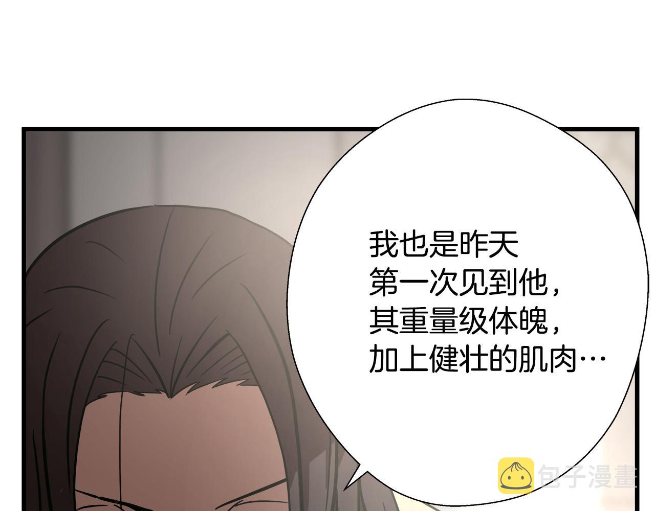 第14话 严酷训练15