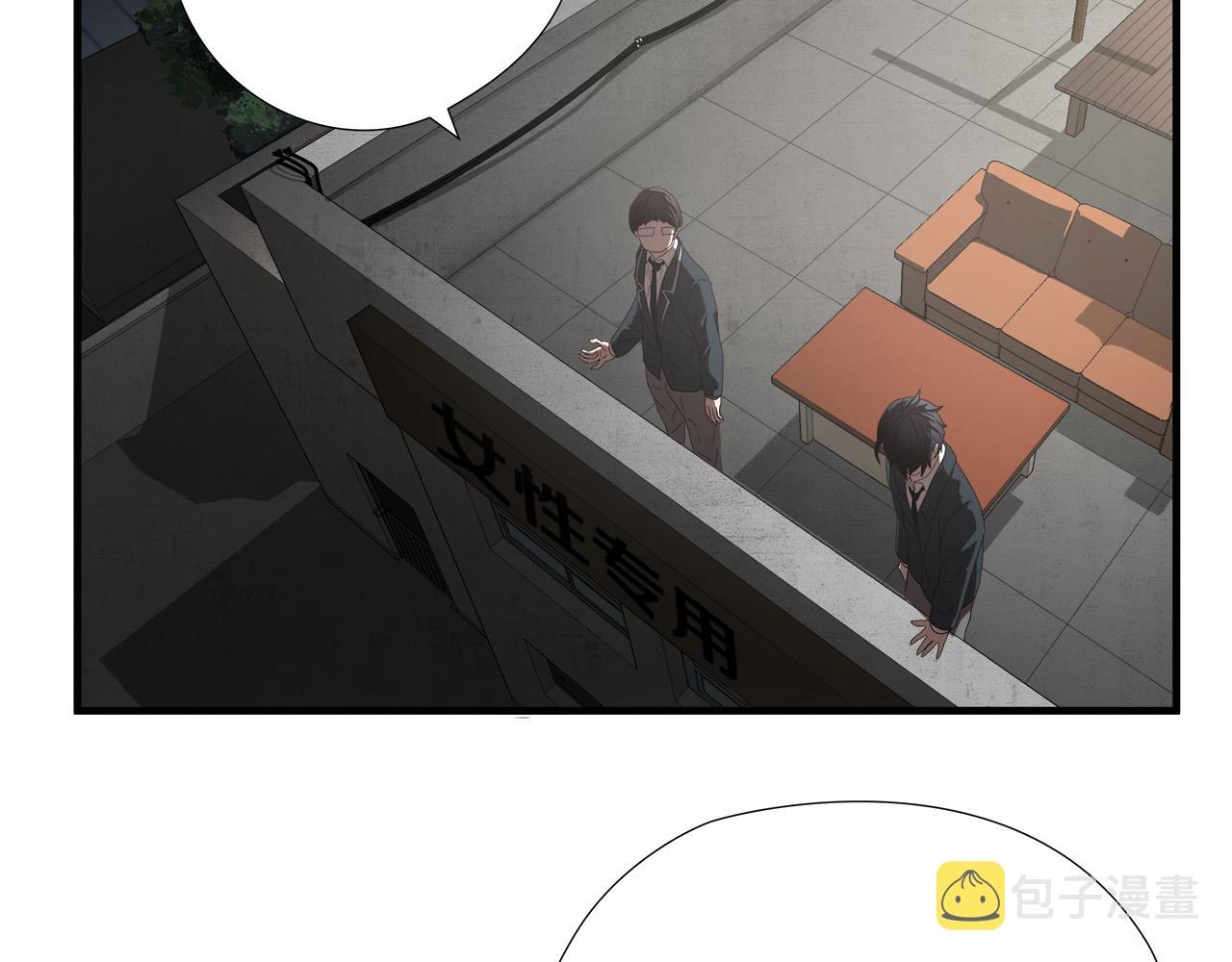第16话 挑衅90