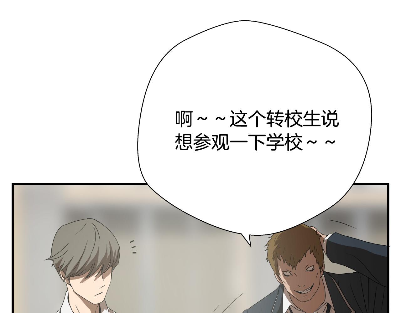 第9话 赵大川在哪儿？21