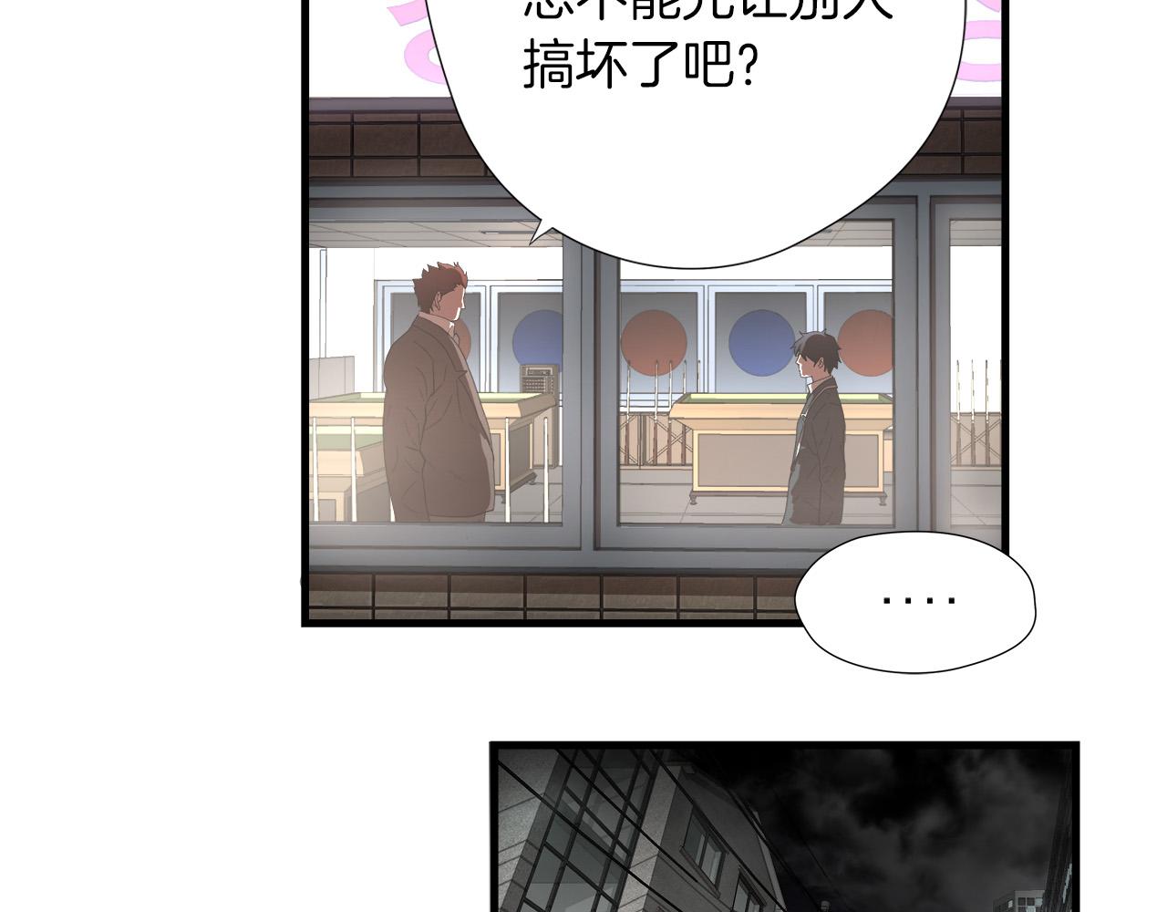 第16话 挑衅84