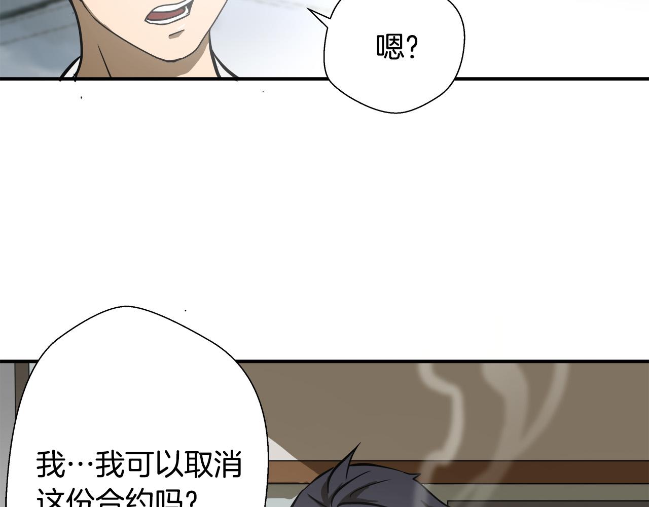 第7话 练武奇才？？17