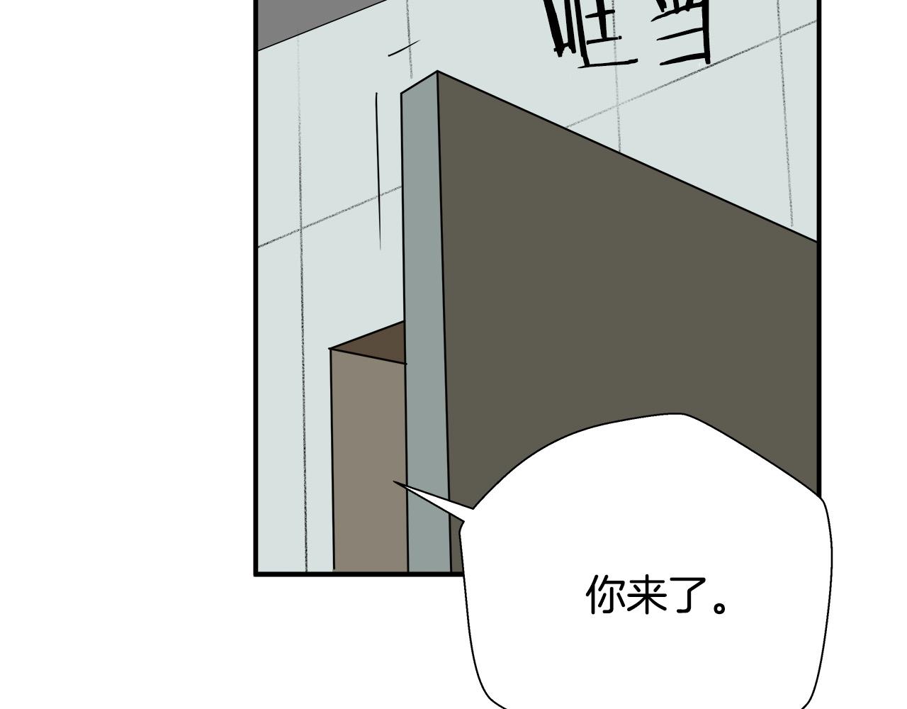 第6话 沙包？25