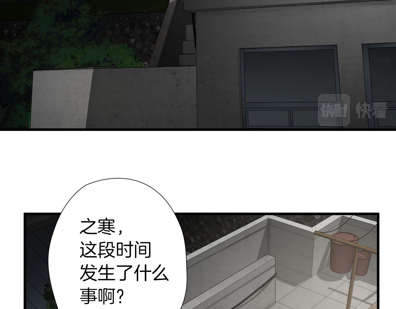 第16话 挑衅89