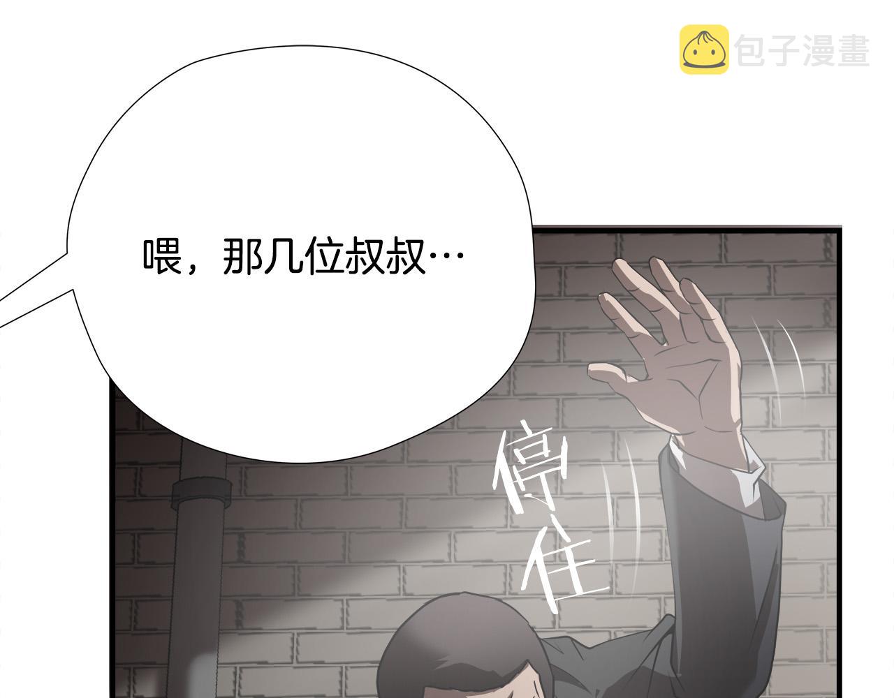 第25话 昏迷128