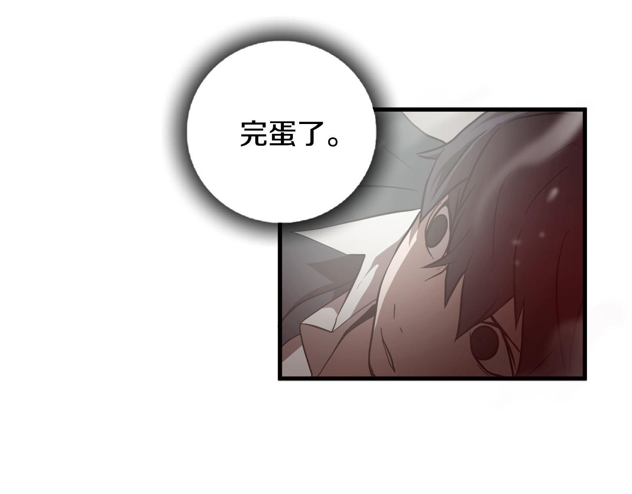 第13话 第一个对手37