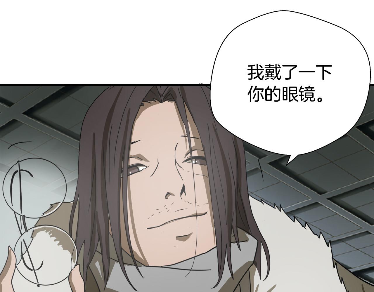 第7话 练武奇才？？79