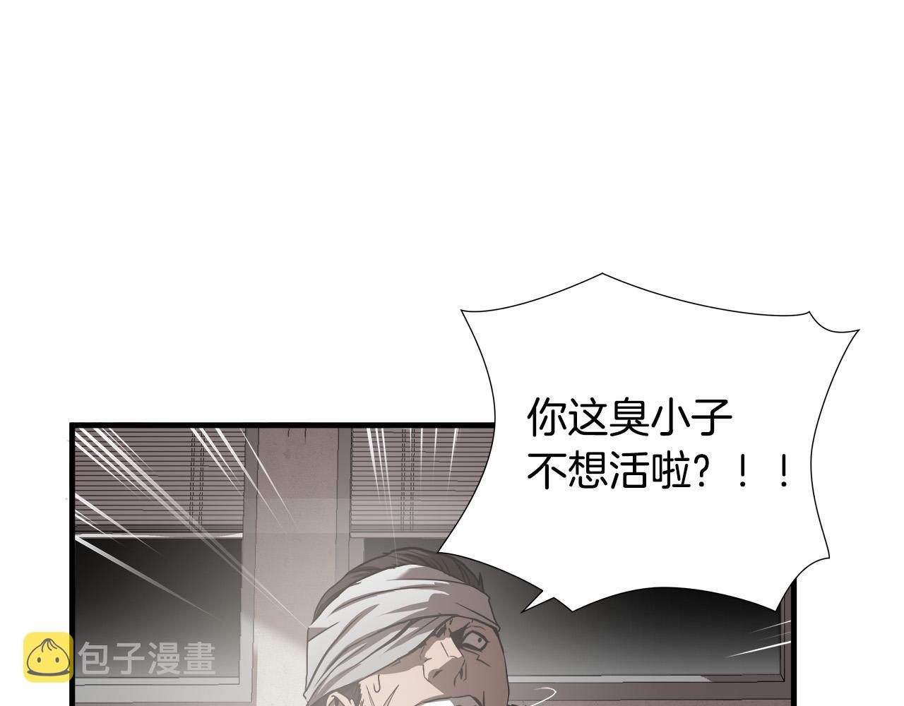 第21话 卑劣的要挟66