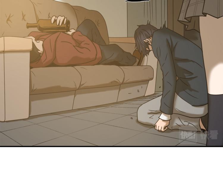 第5话 有功夫！无懦夫！47