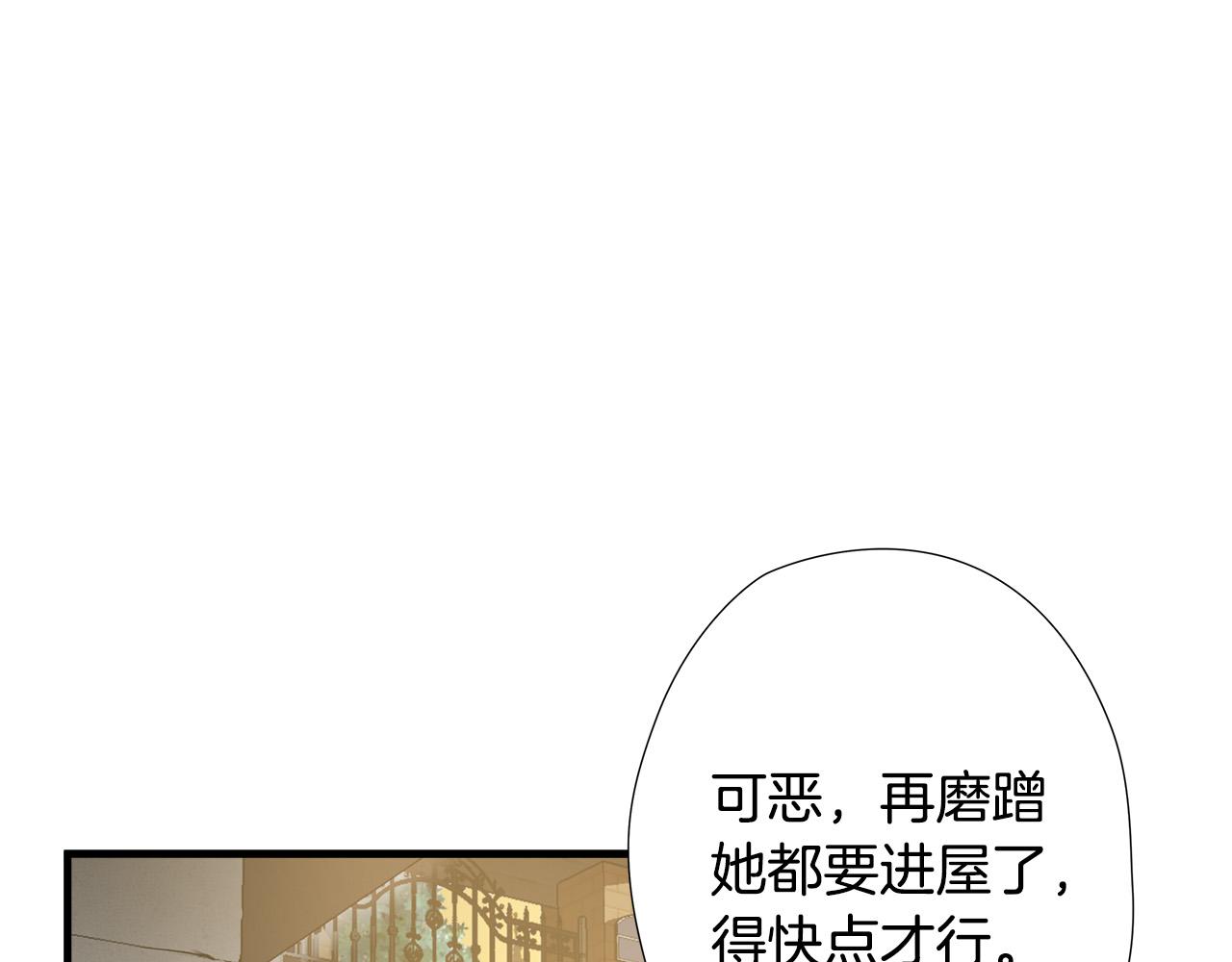 第24话 表白！65