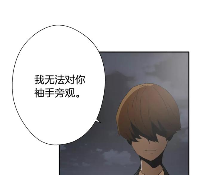 第5话 淹没理智的瞬间9