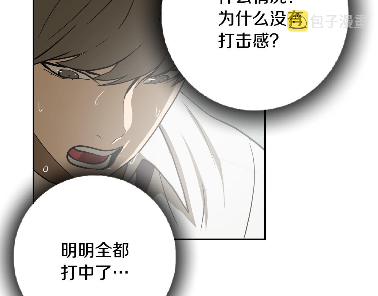 第7话 练武奇才？？35