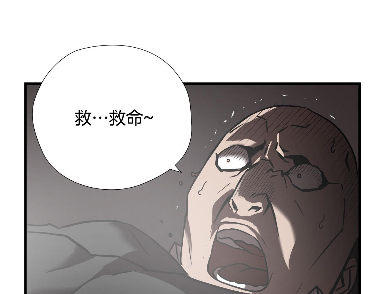 第26话 如何度过危机？73