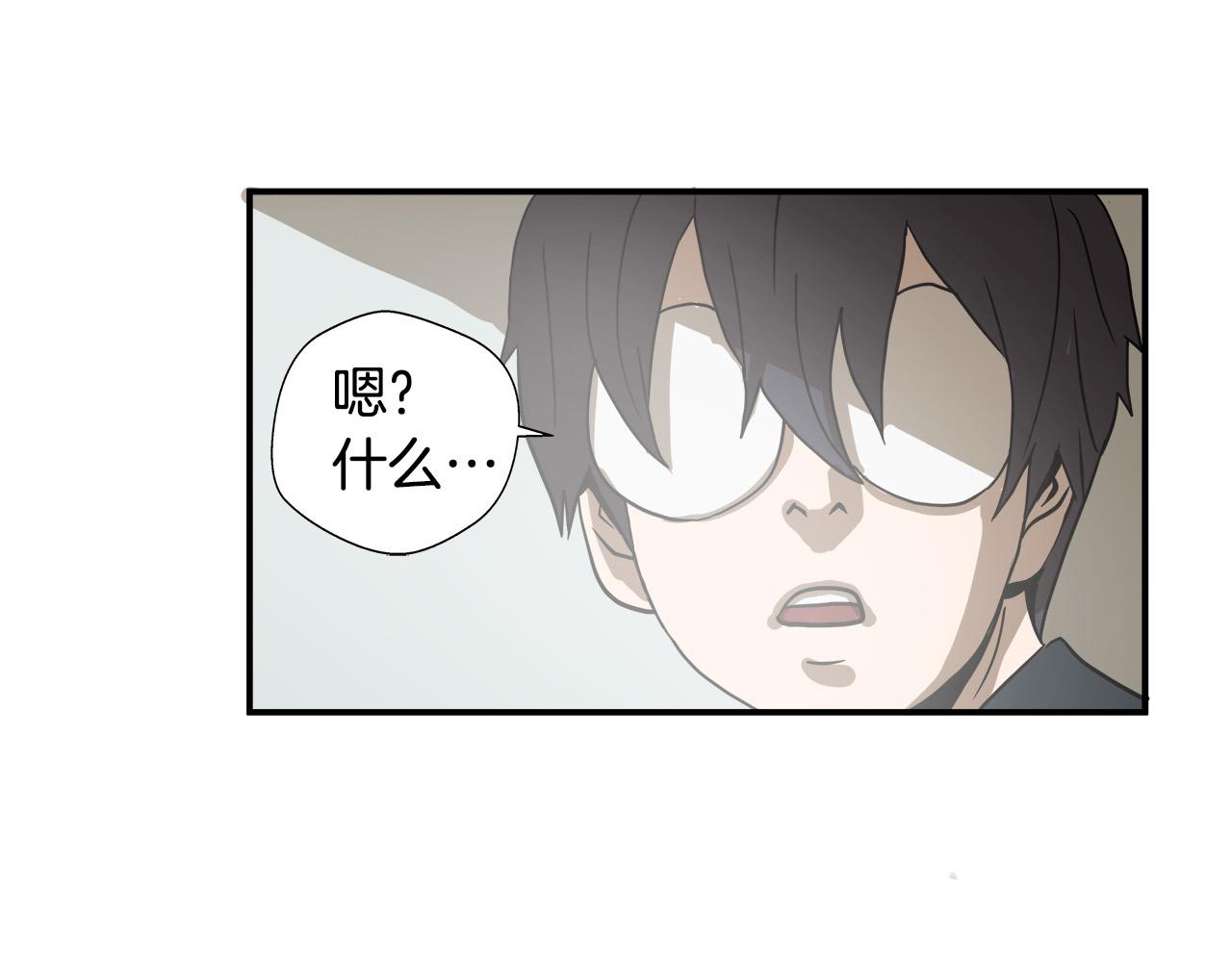 第6话 沙包？29
