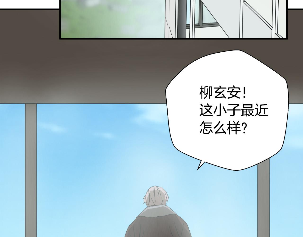 第6话 沙包？36