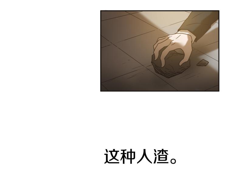 第4话 女武神？34
