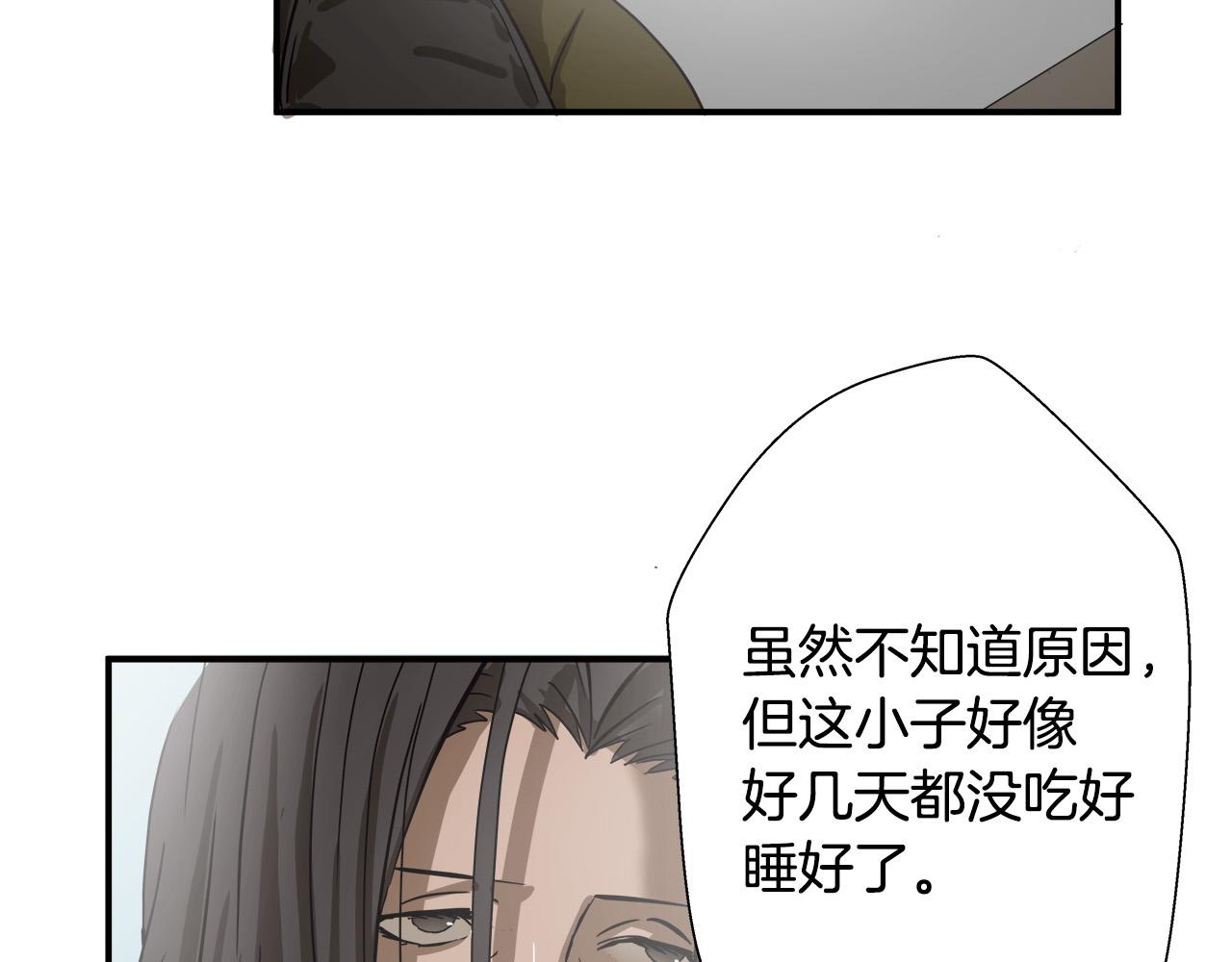 第6话 沙包？74
