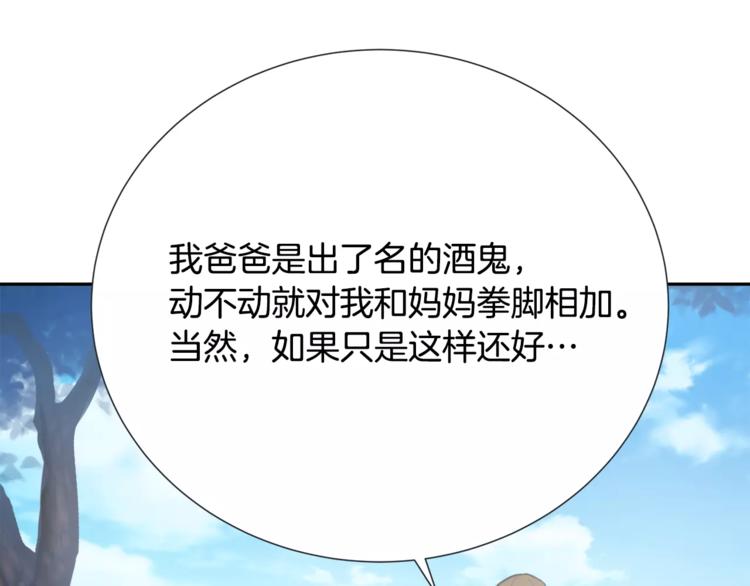 第3话 欺负35