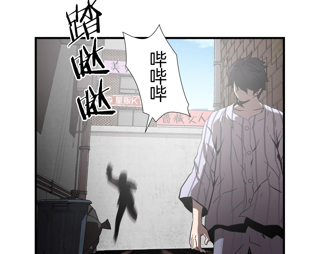 第26话 如何度过危机？88
