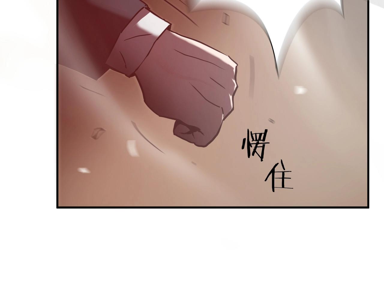 第10话 你还不够格57