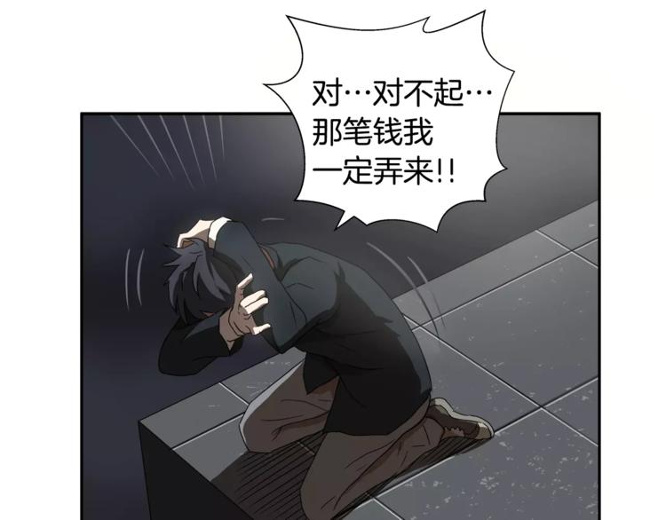 第4话 你们都是懦夫！21