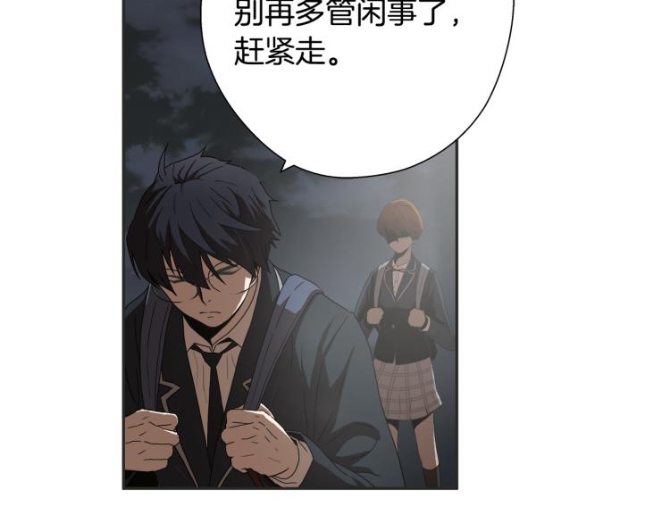 第3话 你们都是懦夫！131