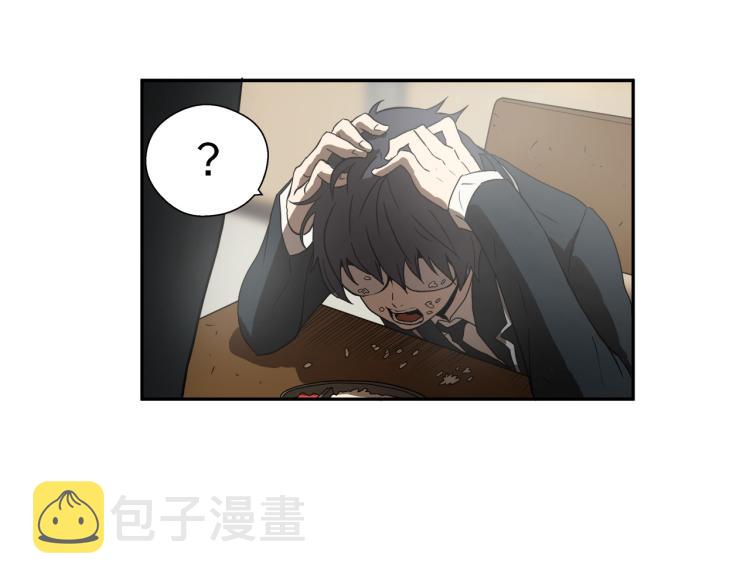 第3话 你们都是懦夫！84