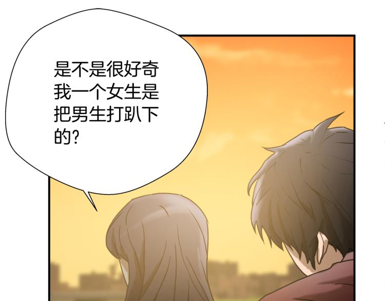 第5话 有功夫！无懦夫！9