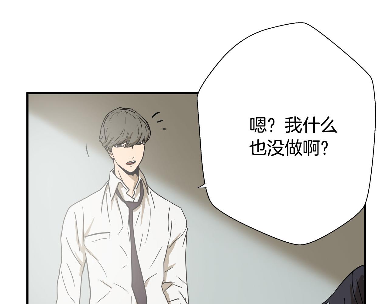 第6话 沙包？115