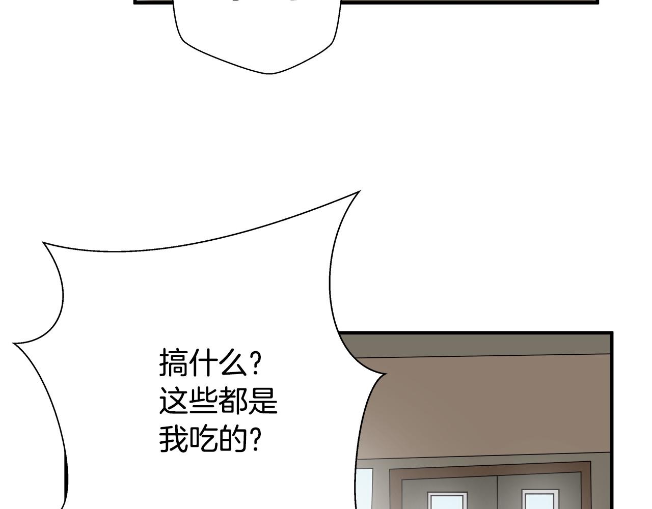 第6话 沙包？94