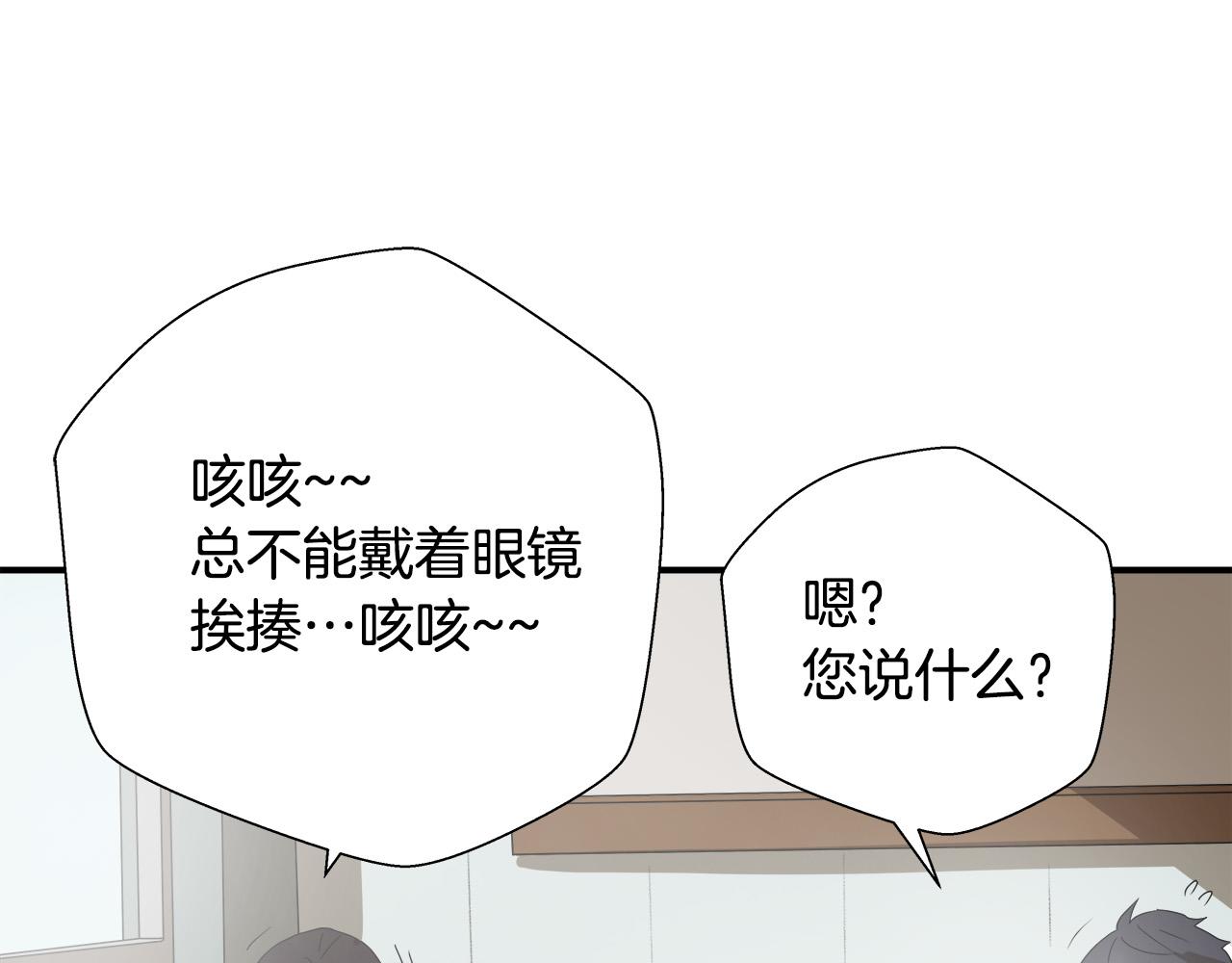 第6话 沙包？15
