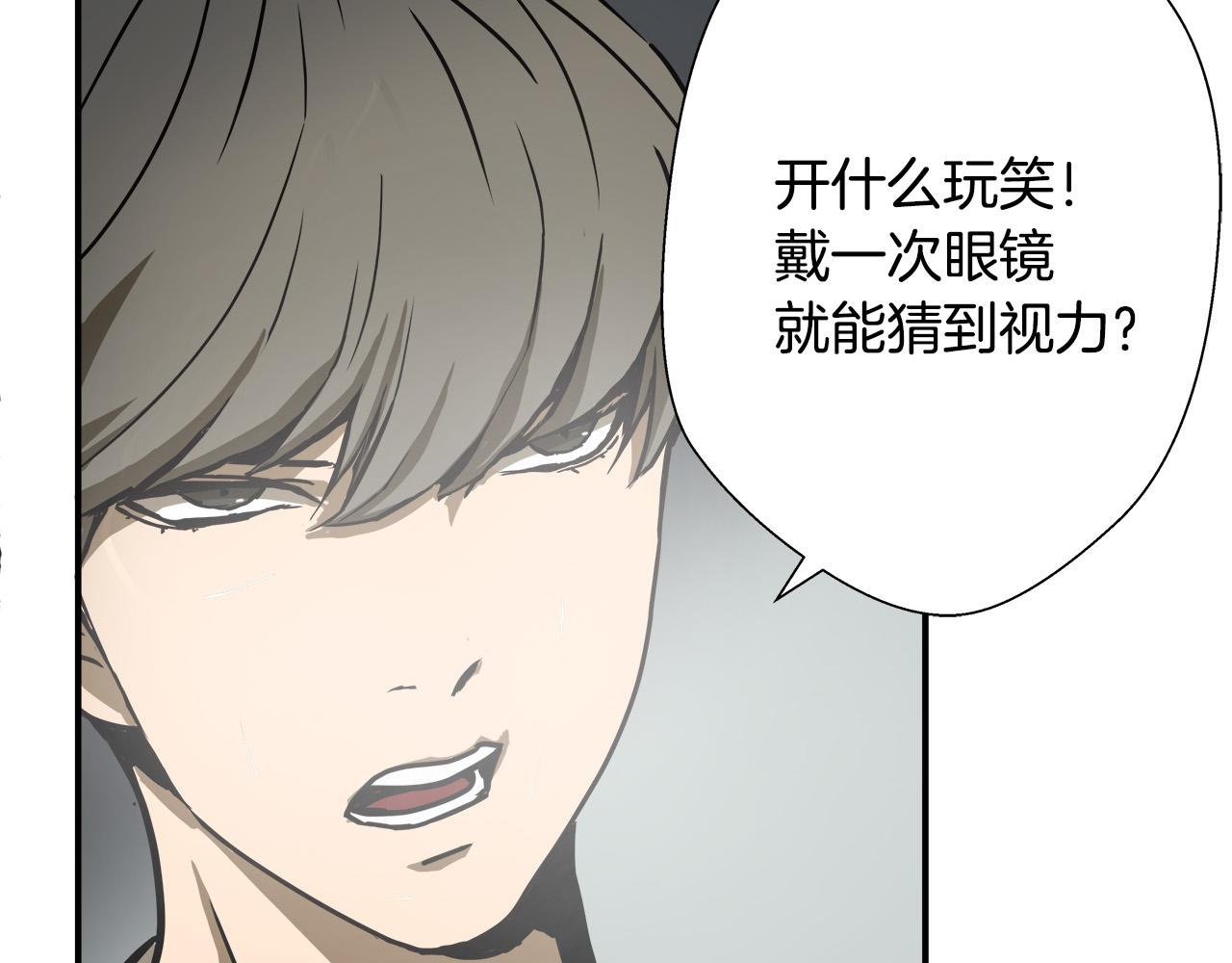 第7话 练武奇才？？81