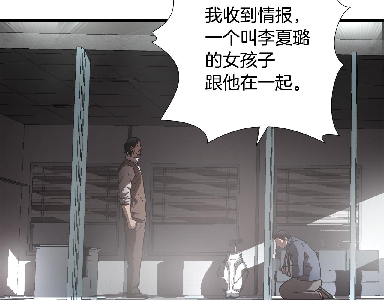 第21话 卑劣的要挟108