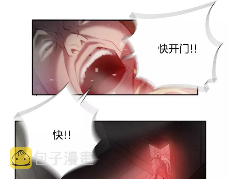 第1话 眼镜下的凶兽67